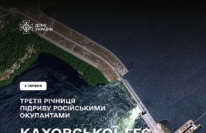 Минає три роки з моменту підриву Каховської ГЕС