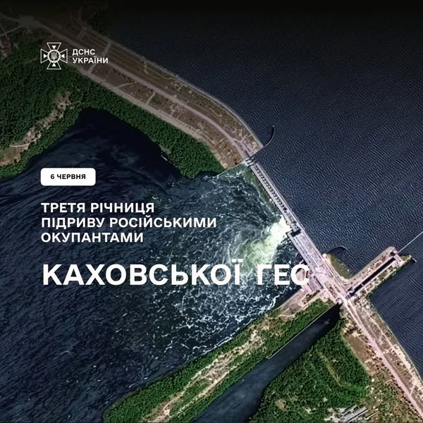 image Минає три роки з моменту підриву Каховської ГЕС