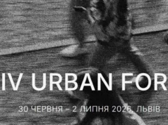 (Українська) Львівські школярі вибороли золото і бронзу у всеукраїнських шкільних лігах Львівські школярі вибороли золото і бронзу у всеукраїнських шкільних лігах