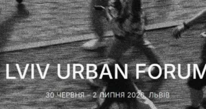 Львівські школярі вибороли золото і бронзу у всеукраїнських шкільних лігах