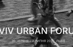 Львівські школярі вибороли золото і бронзу у всеукраїнських шкільних лігах