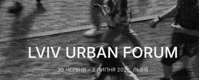 image Львівські школярі вибороли золото і бронзу у всеукраїнських шкільних лігах