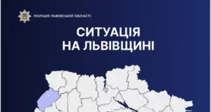 На Львівщині за добу поліцейські опрацювали понад тисячу звернень громадян