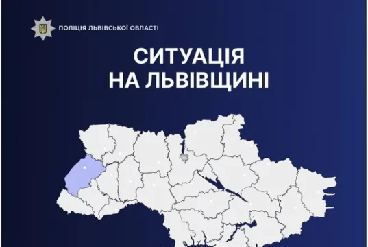 На Львівщині за добу поліцейські опрацювали понад тисячу звернень громадян