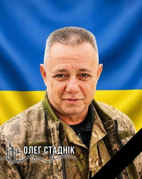 image Майор Олег Стаднік із Городка загинув на Донеччині