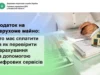 (Українська) Власникам нерухомості на Львівщині радять перевірити нарахування податку на майно Власникам нерухомості на Львівщині радять перевірити нарахування податку на майно