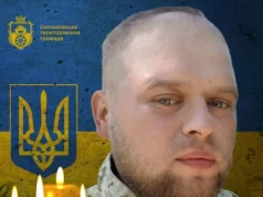 Повідомили про смерть воїна Романа Лозинського з Малечковичів