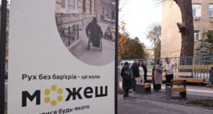 У Личаківському районі Львова формують безбар’єрний медично-освітній квартал