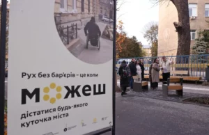 У Личаківському районі Львова формують безбар’єрний медично-освітній квартал У Личаківському районі Львова формують безбар’єрний медично-освітній квартал