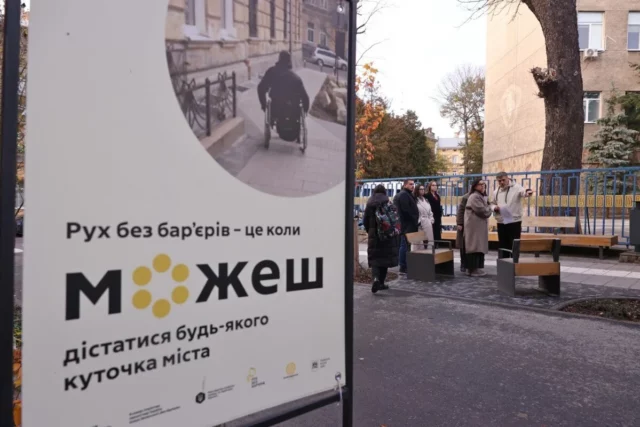 У Личаківському районі Львова формують безбар’єрний медично-освітній квартал