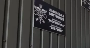 У Шегинях вилучили незадекларований стоматологічний сплав на пів мільйона гривень