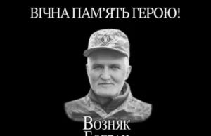 Богдан Возняк загинув 10 червня 2023 року, громада згадує захисника