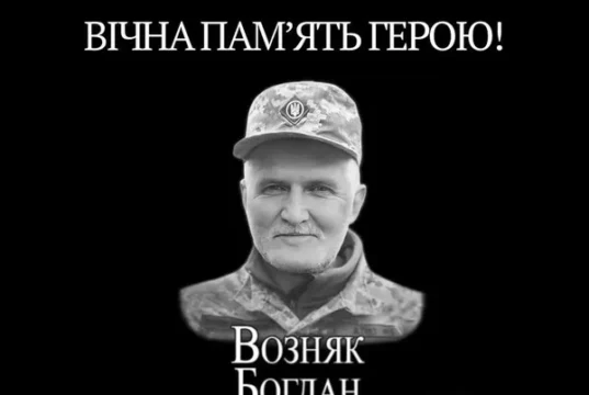 Богдан Возняк загинув 10 червня 2023 року, громада згадує захисника