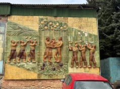 Керамічне панно з колишнього заводу «Сільмаш» внесли до реєстру мозаїк Львова Керамічне панно з колишнього заводу «Сільмаш» внесли до реєстру мозаїк Львова