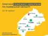 На 14 червня у Раві-Руській очікують надзвичайну пожежну небезпеку