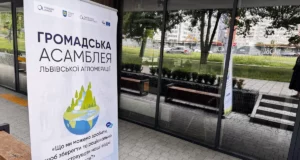 У Львові стартувала перша в Україні Громадська асамблея щодо водних ресурсів