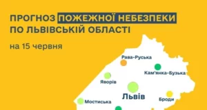 На 15 червня у Раві-Руській очікують високу пожежну небезпеку