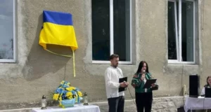 У Звертові відкрили меморіальну таблицю Андрію Рублю