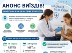 У Лопатинській громаді в червні працюватиме мобільна бригада вакцинації У Лопатинській громаді в червні працюватиме мобільна бригада вакцинації