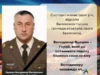 (Українська) Рік без Володимира Яцишина: у Великомостівській громаді згадують полеглого захисника Рік без Володимира Яцишина: у Великомостівській громаді згадують полеглого захисника