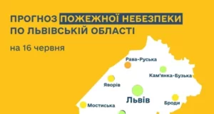 На 16 червня у Раві-Руській очікують високу пожежну небезпеку