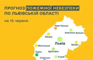 На 16 червня у Раві-Руській очікують високу пожежну небезпеку На 16 червня у Раві-Руській очікують високу пожежну небезпеку