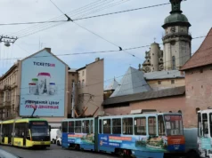 (Українська) На площі Митній у Львові замінять аварійну трамвайну колію На площі Митній у Львові замінять аварійну трамвайну колію