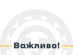 На Львівщині запровадили новий порядок проведення масових заходів у воєнний час На Львівщині запровадили новий порядок проведення масових заходів у воєнний час