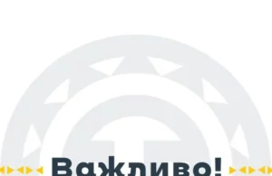 На Львівщині запровадили новий порядок проведення масових заходів у воєнний час