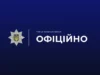 (Українська) На автовокзалі Шептицького чоловік пошкодив рейсовий автобус На автовокзалі Шептицького чоловік пошкодив рейсовий автобус