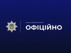 На автовокзалі Шептицького чоловік пошкодив рейсовий автобус