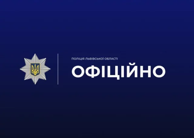 image На автовокзалі Шептицького чоловік пошкодив рейсовий автобус