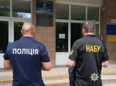 На Львівщині викрили посадовця, який нецільово використав 94 млн грн на будівництво стоянки На Львівщині викрили посадовця, який нецільово використав 94 млн грн на будівництво стоянки