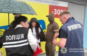 У Стрию затримали жительку міста за підозрою в організації незаконного виїзду за кордон У Стрию затримали жительку міста за підозрою в організації незаконного виїзду за кордон