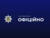 У центрі Львова поліція з’ясовує обставини побиття чоловіка