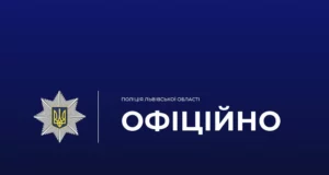 У центрі Львова поліція з’ясовує обставини побиття чоловіка