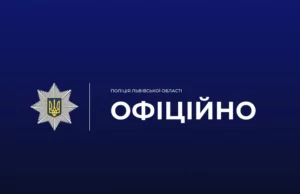 У центрі Львова поліція з’ясовує обставини побиття чоловіка