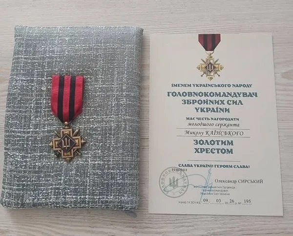 image Полеглого захисника Миколу Каїнського зі Стрийщини відзначили «Золотим хрестом»