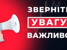 У Центрі надання адмінпослуг Великих Мостів тимчасово не прийматиме державний реєстратор