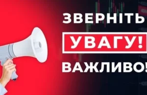 У Центрі надання адмінпослуг Великих Мостів тимчасово не прийматиме державний реєстратор