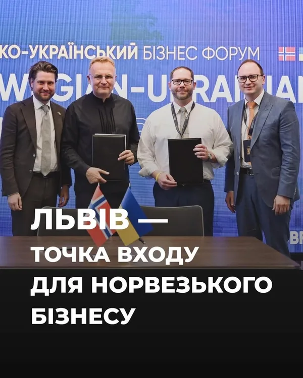 image У Львові відкрили Norway Desk для підтримки норвезького бізнесу