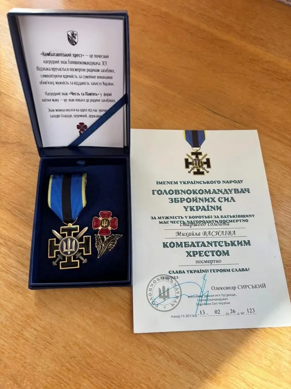 image Старшого солдата Михайла Василіва посмертно відзначили «Комбатантським хрестом»