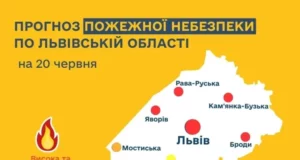 20 червня на Львівщині очікують надзвичайну пожежну небезпеку