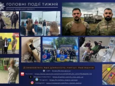 (Українська) Оперативний тиждень на Львівщині: головні події з 15 по 19 червня Оперативний тиждень на Львівщині: головні події з 15 по 19 червня