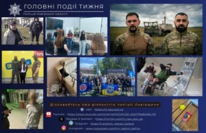 Оперативний тиждень на Львівщині: головні події з 15 по 19 червня Оперативний тиждень на Львівщині: головні події з 15 по 19 червня