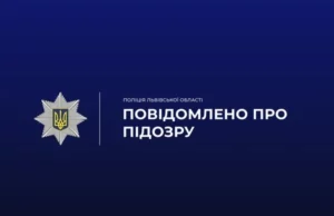 У Львові затримали 40-річного чоловіка, підозрюваного у збуті метадону У Львові затримали 40-річного чоловіка, підозрюваного у збуті метадону