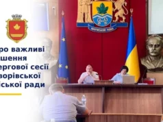 Яворівська міська рада спрямувала кошти на підтримку ЗСУ, освіти та соціальних проєктів Яворівська міська рада спрямувала кошти на підтримку ЗСУ, освіти та соціальних проєктів