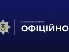 На Львівщині поліція перевіряє публікації із можливим сексуалізованим контентом за участю неповнолітніх На Львівщині поліція перевіряє публікації із можливим сексуалізованим контентом за участю неповнолітніх