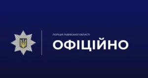 На Львівщині поліція перевіряє публікації із можливим сексуалізованим контентом за участю неповнолітніх