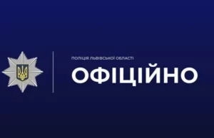 На Львівщині поліція перевіряє публікації із можливим сексуалізованим контентом за участю неповнолітніх На Львівщині поліція перевіряє публікації із можливим сексуалізованим контентом за участю неповнолітніх